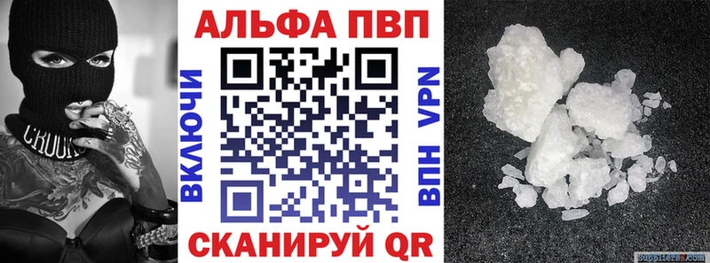 Где купить Волгоград Меф 