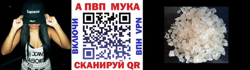 даркнет клад Волгоград A PVP Crystall