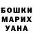 Псилоцибиновые грибы Magic Shrooms ClownskidPH