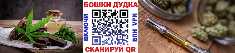 OMG ссылки  Волгоград  Еда ТГК марихуана 