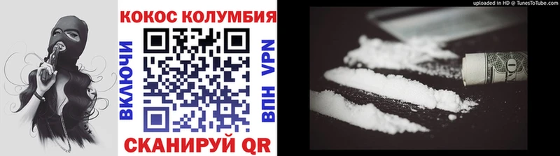 Кокаин 99%  hydra ссылка  Волгоград 