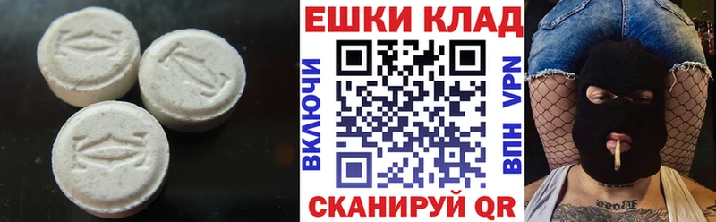купить наркоту omg рабочий сайт ЭКСТАЗИ Дубай Волгоград