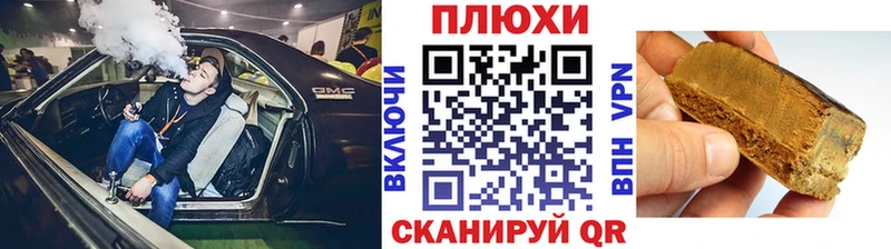 дарк нет клад  Волгоград  ГАШ хэш  цена наркотик  МЕГА вход 