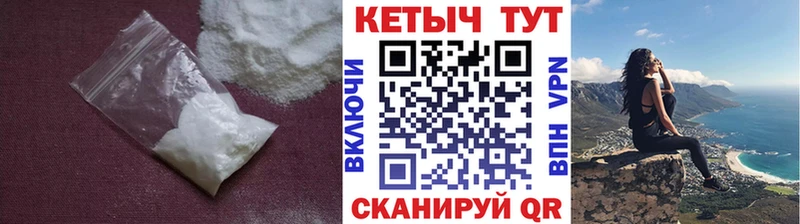 Кетамин ketamine  Волгоград 