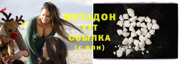 кокаин VHQ Аркадак