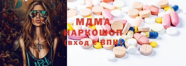 шишки Арсеньев