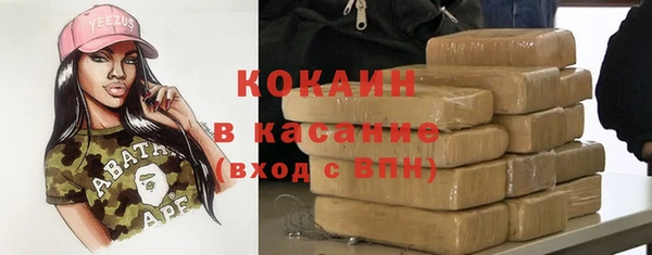 MDMA Premium VHQ Армянск