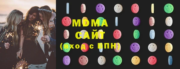 MDMA Premium VHQ Армянск