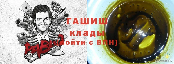 кокаин VHQ Аркадак