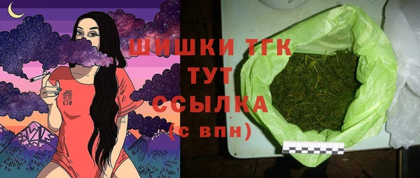 альфа пвп VHQ Баксан