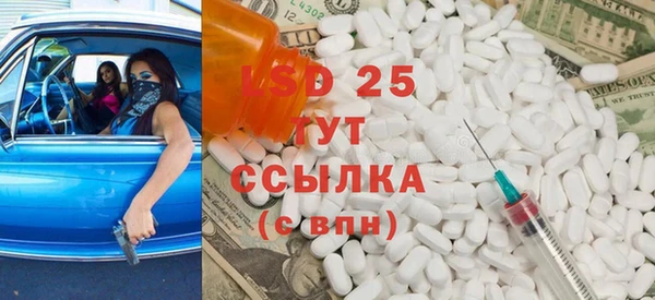 MDMA Premium VHQ Армянск