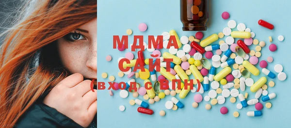 MDMA Premium VHQ Армянск