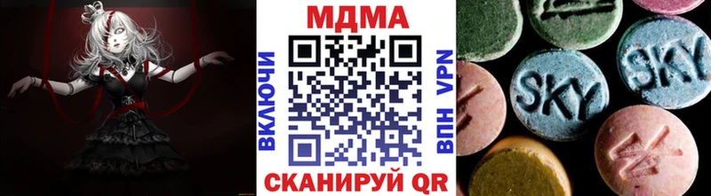 МДМА crystal  Волгоград 