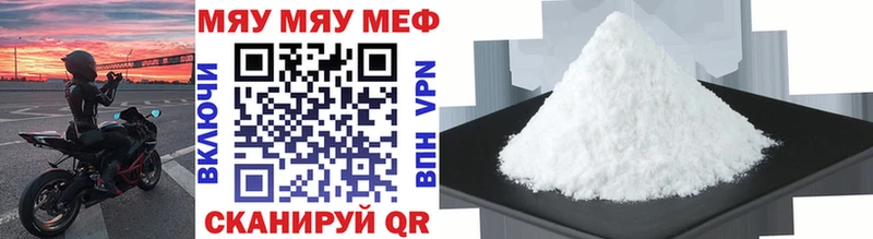 МЕФ мука  Волгоград 