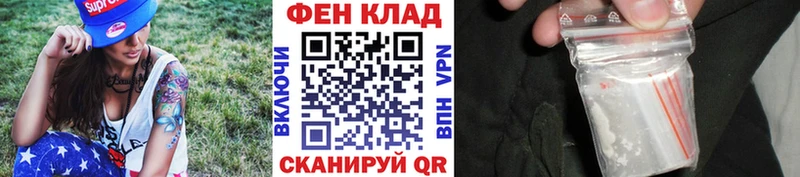 МЕТАМФЕТАМИН мет  Волгоград 