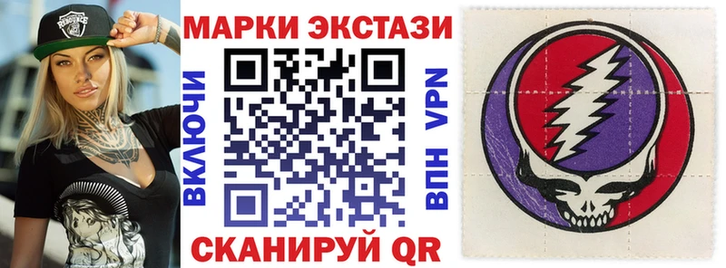 мориарти формула  купить наркоту  blacksprut зеркало  Волгоград  Марки N-bome 1,5мг 
