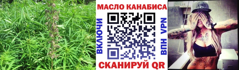 ТГК Wax Волгоград
